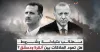 Syrien: Ist die Türkei am Ende der Fahnenstange