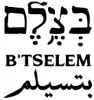 B’Tselem