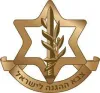 Israel Defence Force IDF